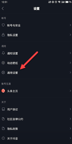 抖音最新版更新，功能与用户体验的革新探讨