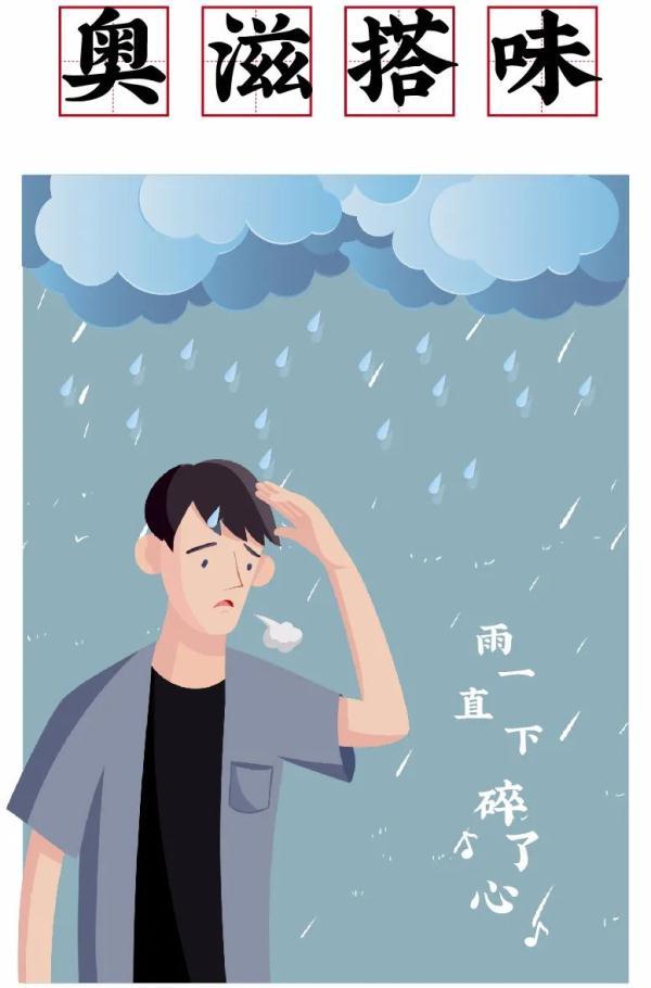 黄梅暴雨最新消息,黄梅暴雨最新消息