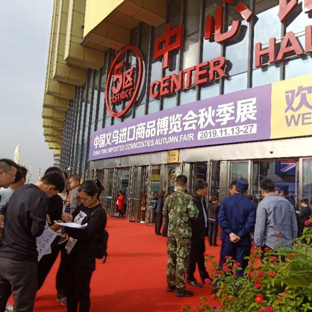 进口博览会最新信息,进口博览会最新信息,小巷深处的独特风味探秘