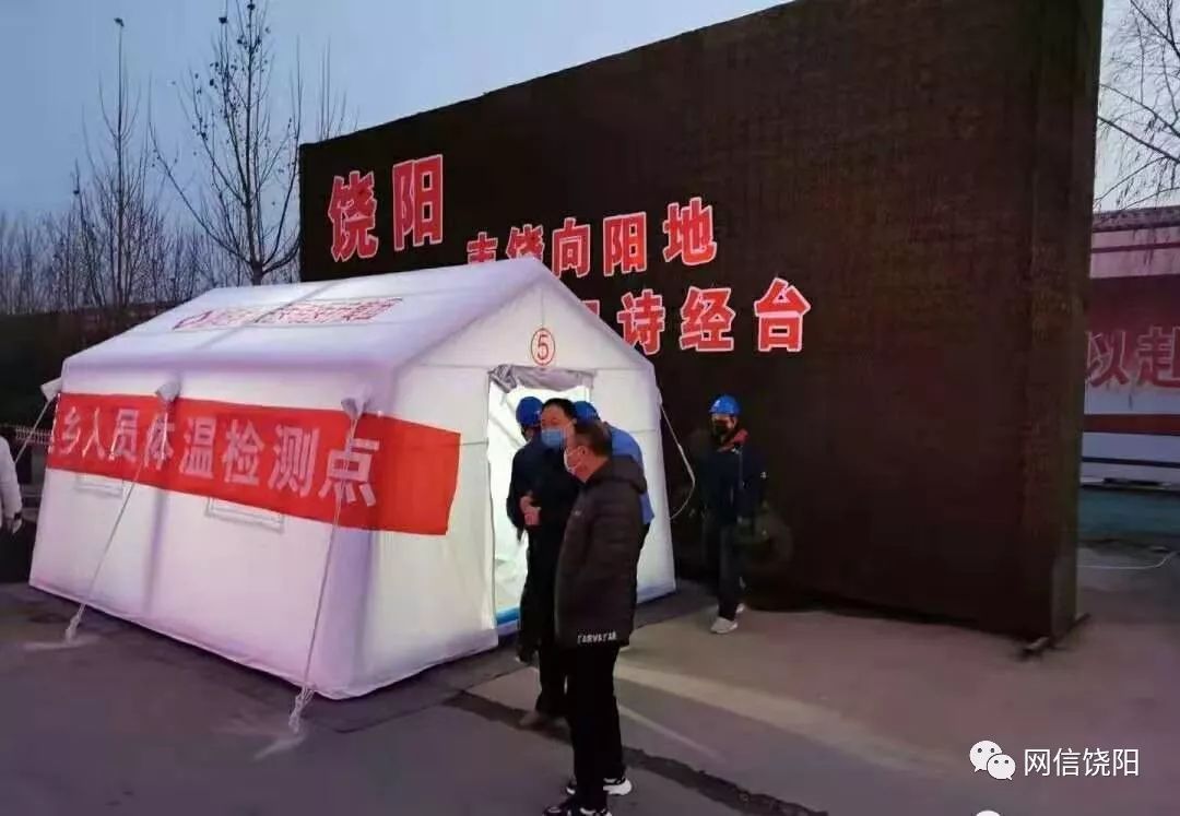 河北饶阳疫情最新动态更新，疫情状况实时关注🔍