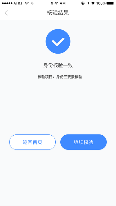 认证助手最新版下载,认证助手最新版下载,轻松上手,助力你的认证之旅