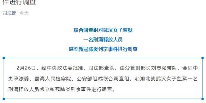 新冠肺炎最新调查，探索自然美景之旅，寻找内心平和与宁静的旅程