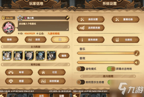 剑雨远征兑换码最新,剑雨远征兑换码最新