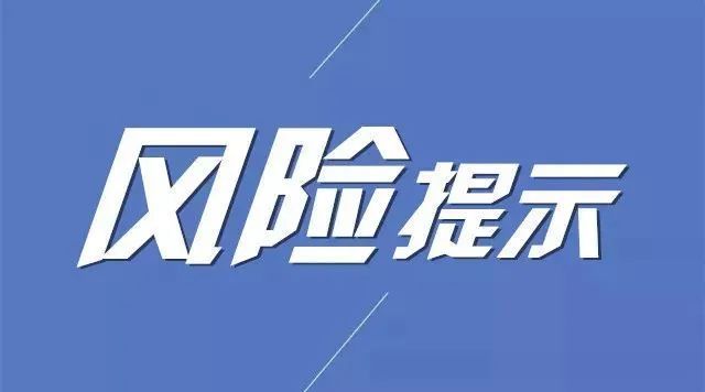 最新新冠疫情防控