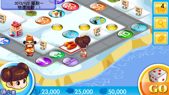 大富翁最新手机