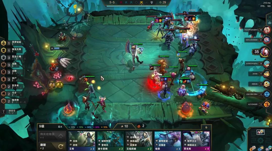 龙族5最新章结，自然美景探索之旅