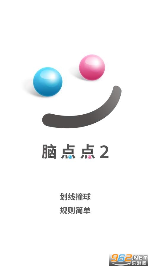 脑点子下载最新版,深度探讨与观点分析