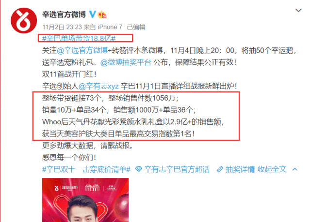 京台高速至京港澳高速段公路 第236页