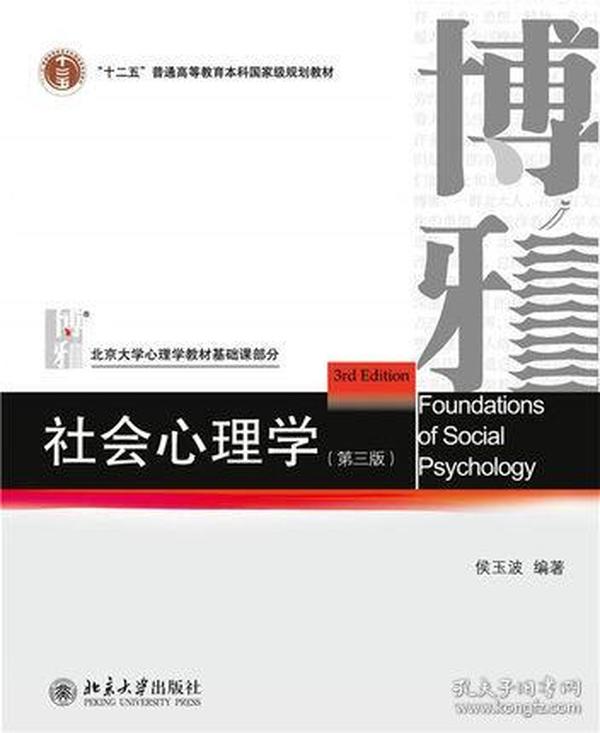 心理学最新版,心理学最新版，爱的纽带与日常趣事