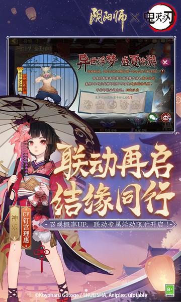 阴阳师最新引擎更新，变化的力量，学习与自信的展现