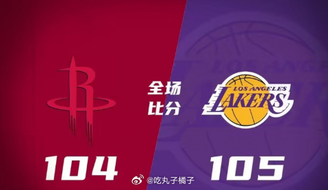 火箭与湖人赛场热血，最新比分及小巷特色小店探秘