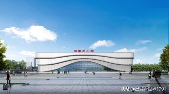 石家庄火车站最新