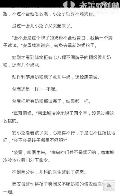 江梦娴最新章节，日常小确幸与友情温暖的美好时光