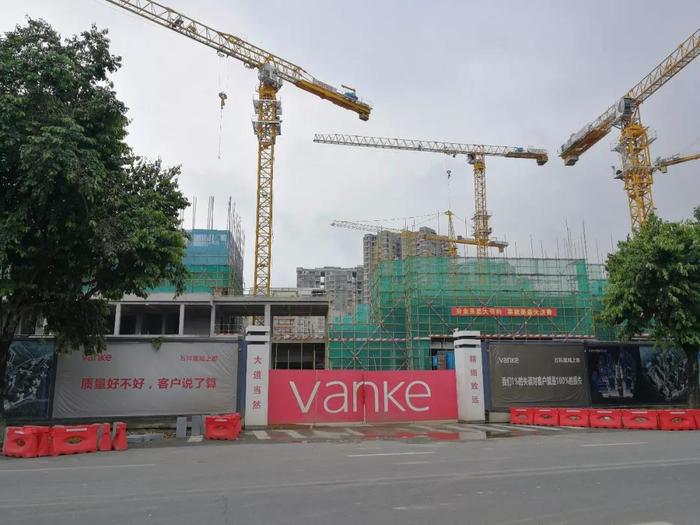 万科星城最新动态