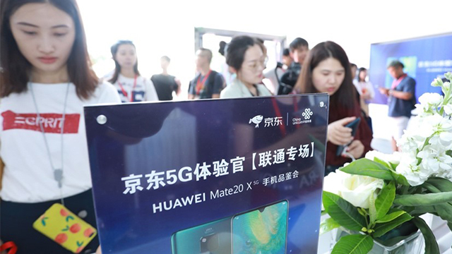 荣乌高速公路新线 第237页