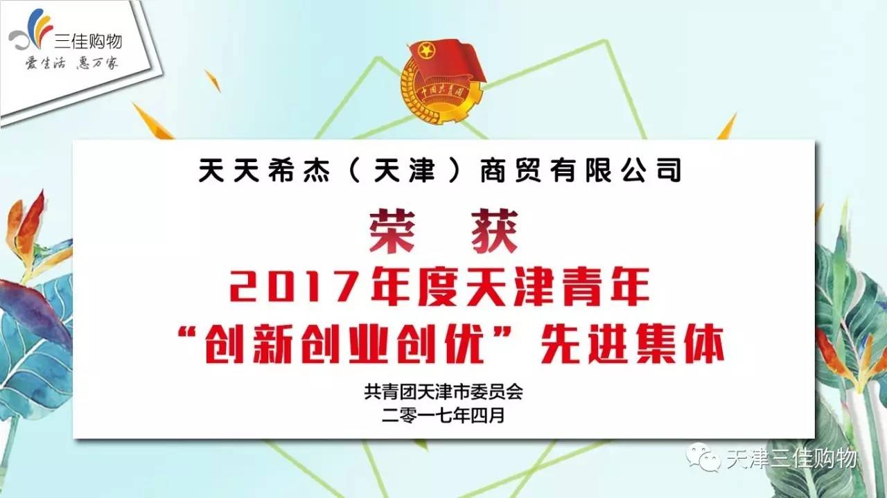 新2024年澳门天天开好彩,创新解释说法_亲和版18.906