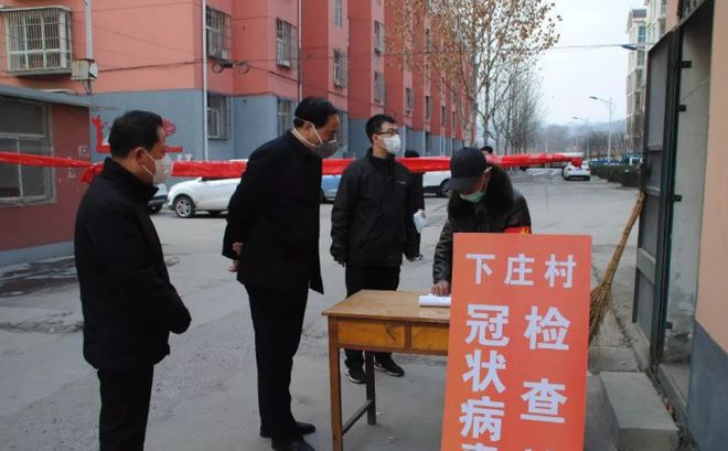 涉县最新疫情动态