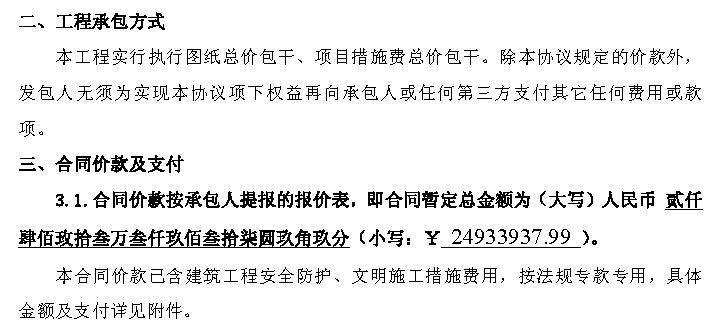 最新价格调整协议，开启自然美景轻松探索之旅
