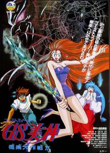 动漫战斗盛宴，热血激情与艺术的完美交融