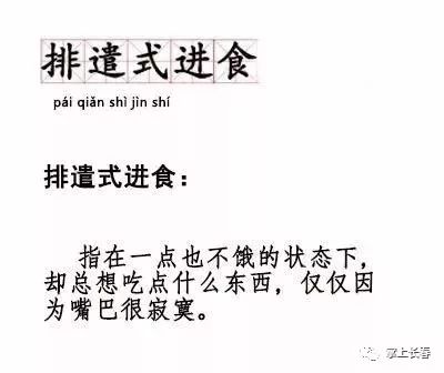 脚部时尚流行语最新动态