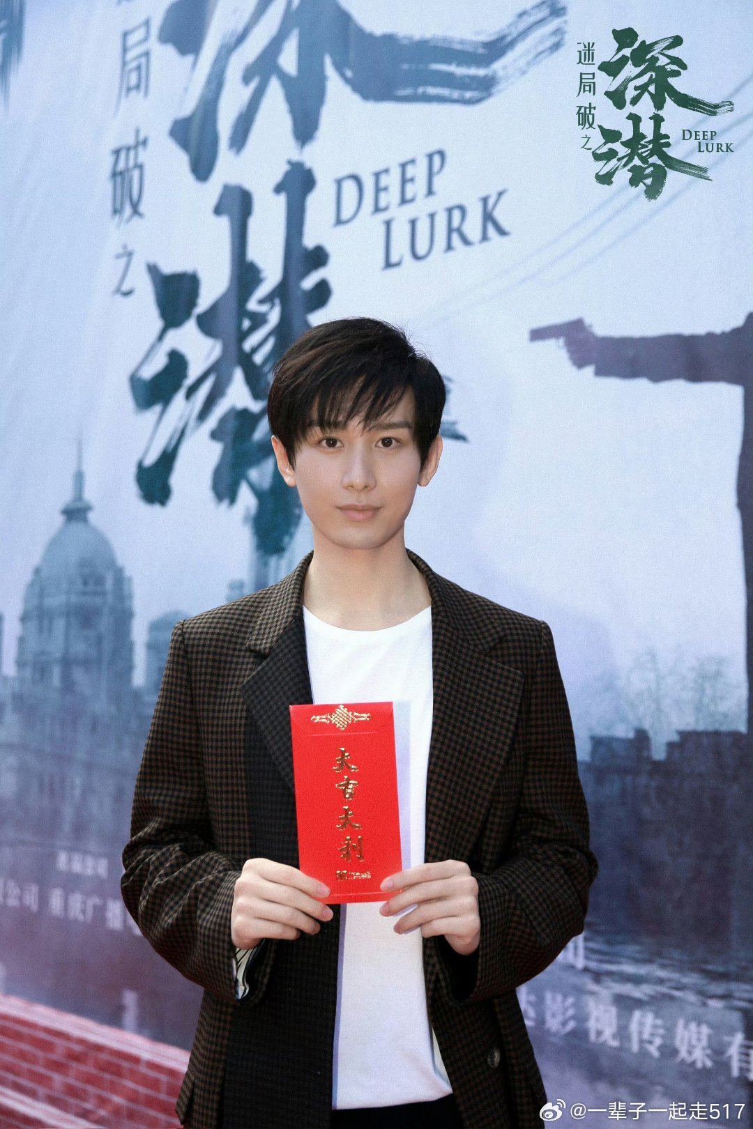 成毅新电影，学习之旅的蜕变与自信成就之源