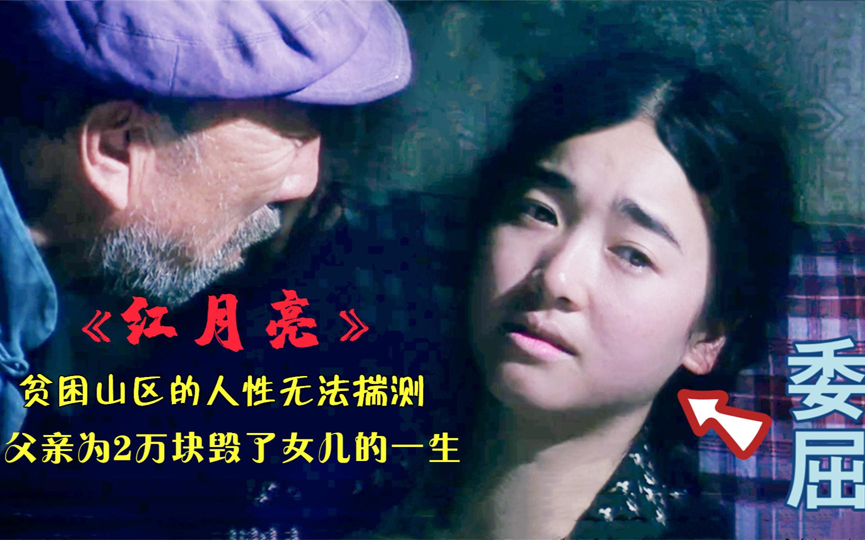 红月亮电影，小巷中的隐秘宝藏探索