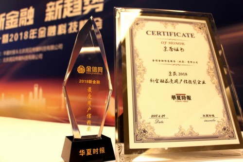 金信网资讯，深度解析金融热点，洞悉行业动态，掌握财经资讯！