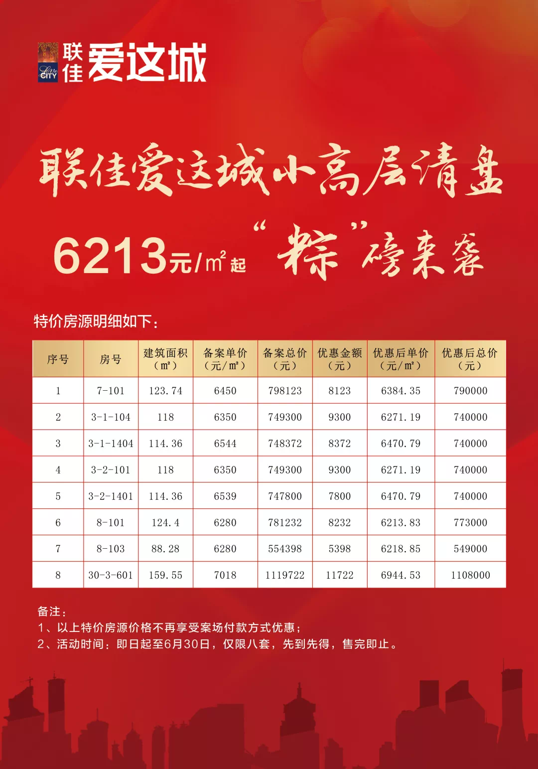 联佳爱城最新资讯,联佳爱城最新资讯，巷弄深处的独特风情，一家特色小店等你来探索