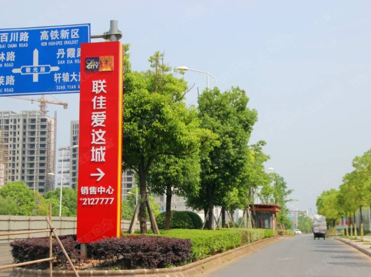 联佳爱城最新资讯