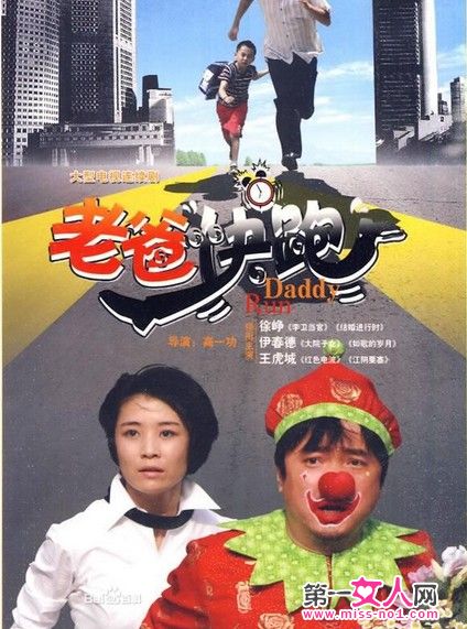 老爸快跑电视剧全集免费观看,老爸快跑，一部充满爱与陪伴的温馨故事，免费观看全集