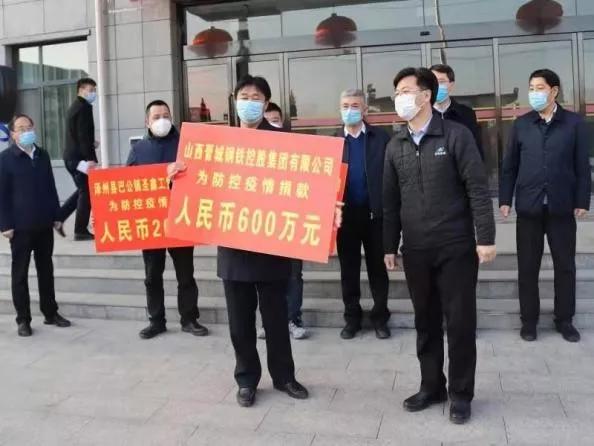 山西疫情最新动态