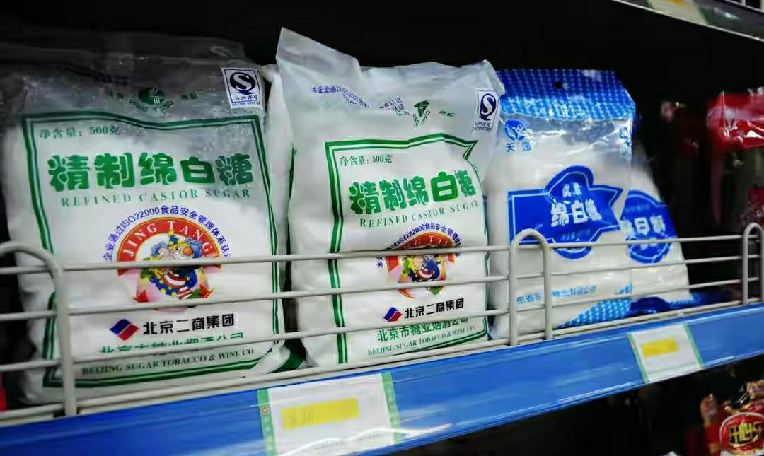 白糖未来行情走势，探寻甜蜜之旅中的内心平静之路