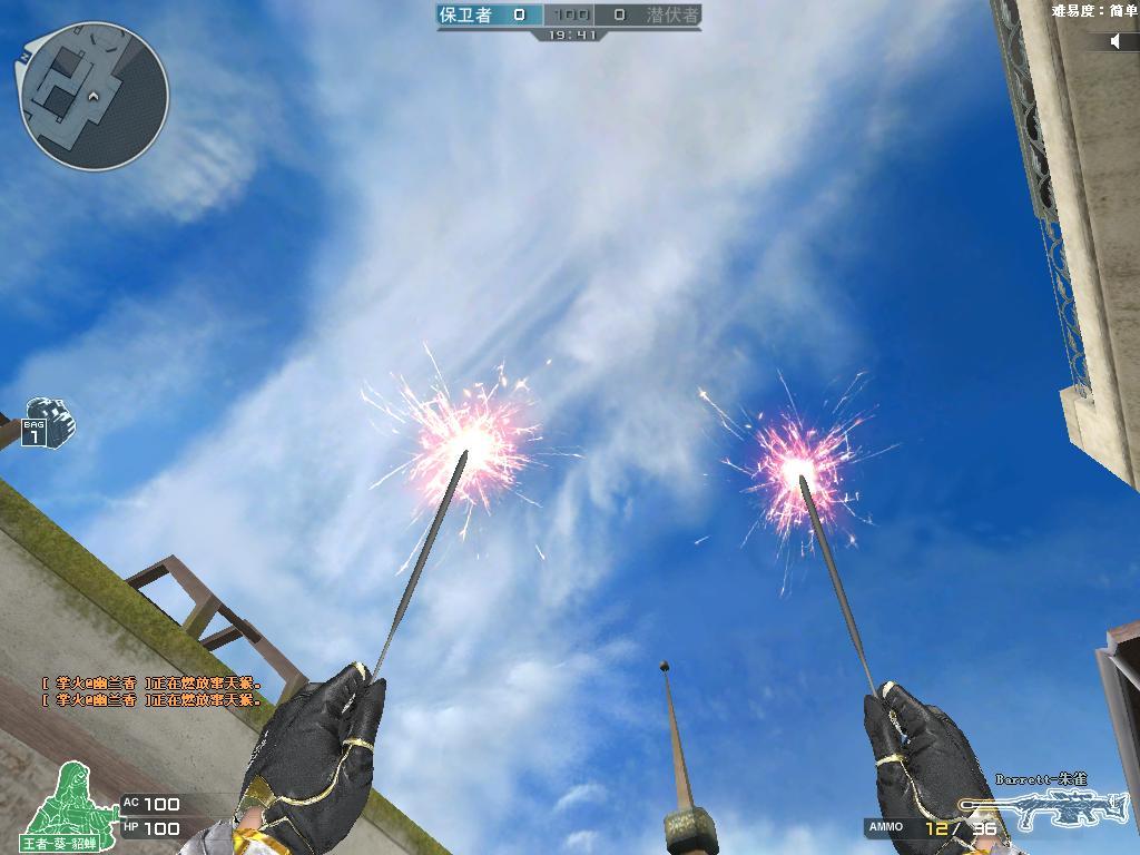 市政设施管理 第222页