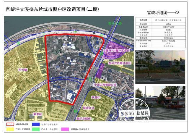 溧水区晶桥最新规划发布,溧水区晶桥最新规划发布，描绘未来发展的新蓝图