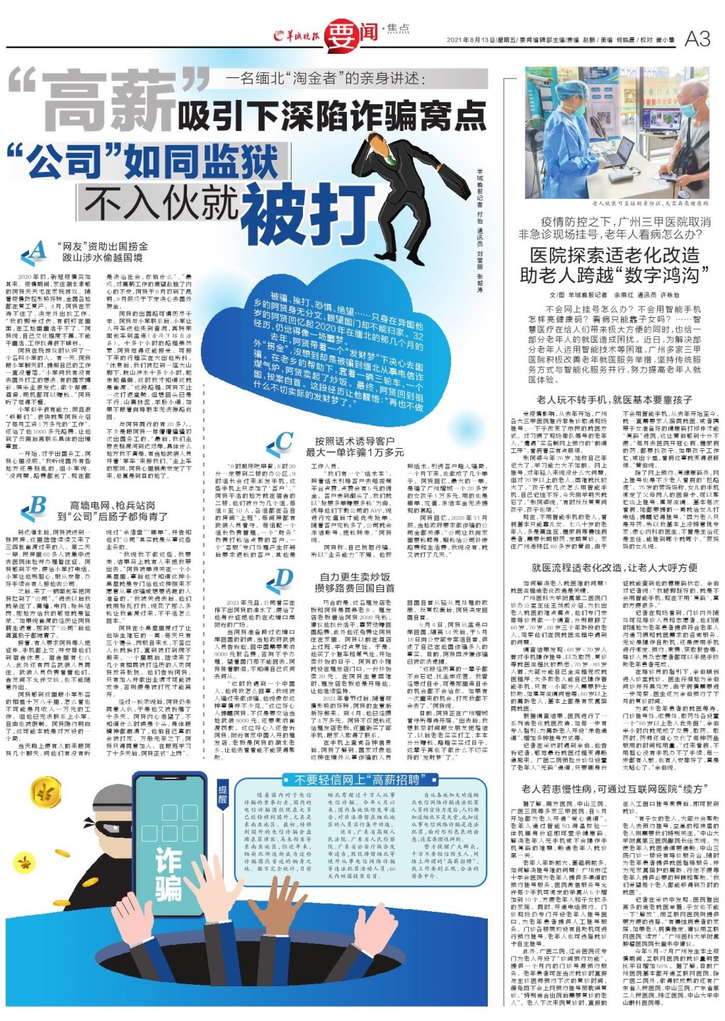 以最新资讯为准