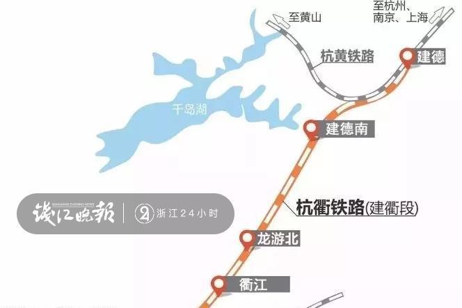 杭州至衢州高铁最新进展，速度与激情，见证变化的力量