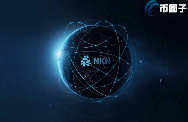NKN币动态揭秘，探索数字货币新纪元的未来 🚀