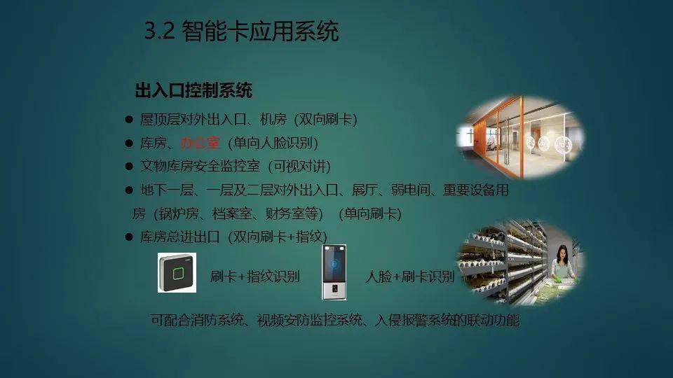 一码一肖100%的资料,互动性策略设计_工具版24.975