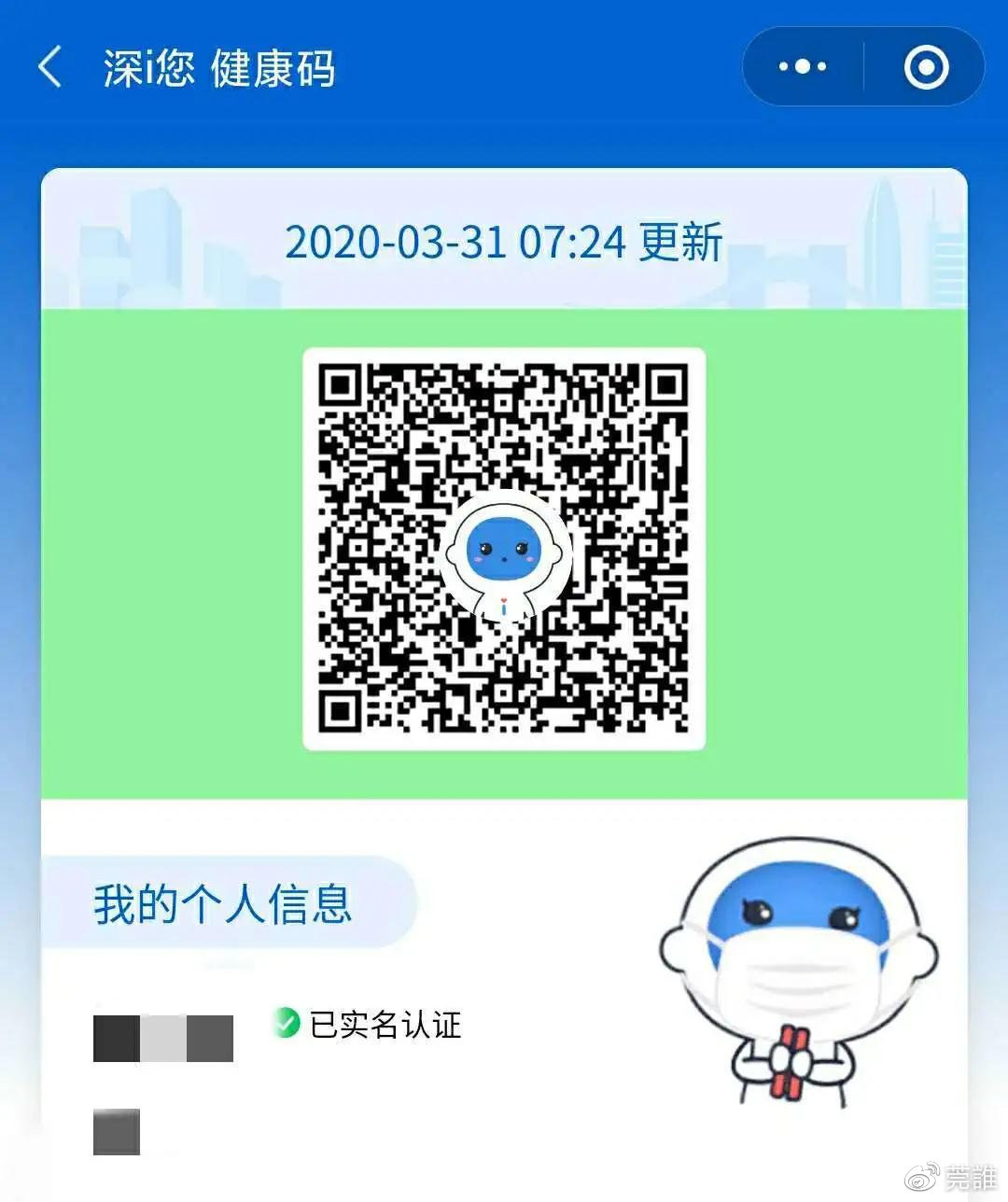 一肖一码一一肖一子深圳,持续性实施方案_内容创作版1.254