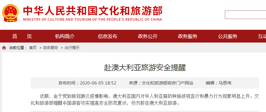 新澳今晚上9点30开奖结果,实地应用实践解读_文化版2.161