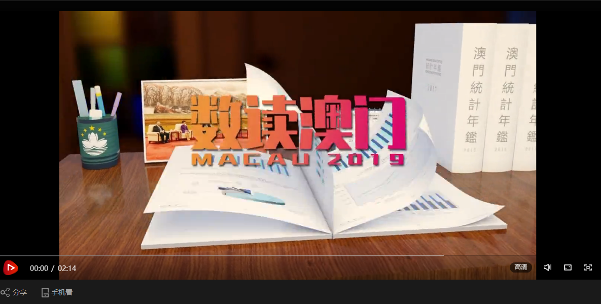 新澳门天天开好彩大全生日卡,高效性设计规划_数字处理版78.230