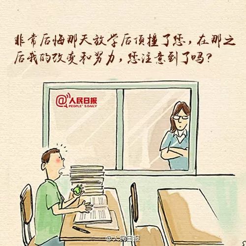 三行情书经典语录汇总