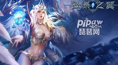 狂暴之翼最新兑换码揭秘，小巷深处的隐藏宝藏！