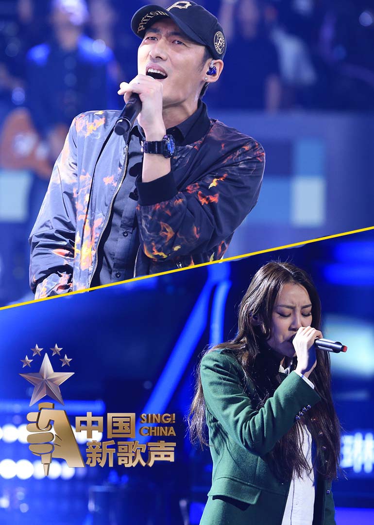 中国新歌声最新动态