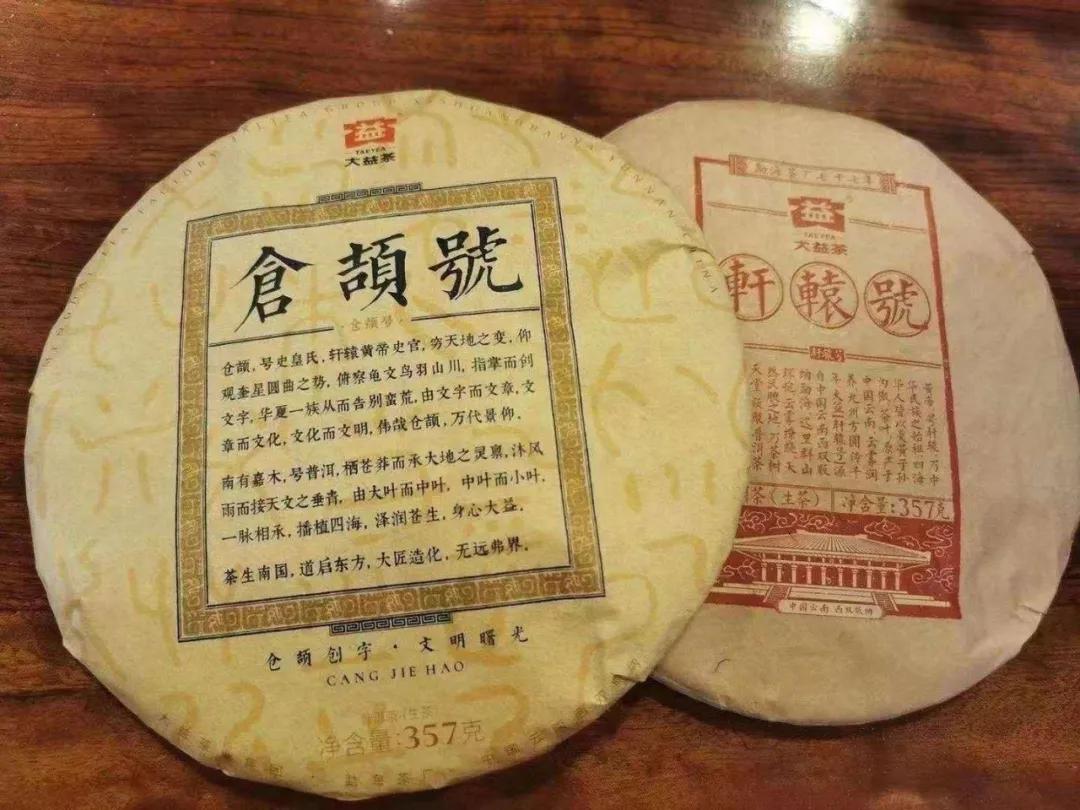 探访小巷中的独特美食宝藏，大益上市进展揭秘