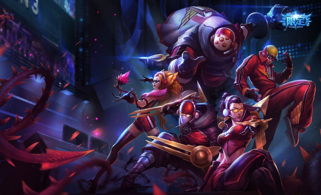 最新战队赛皮肤