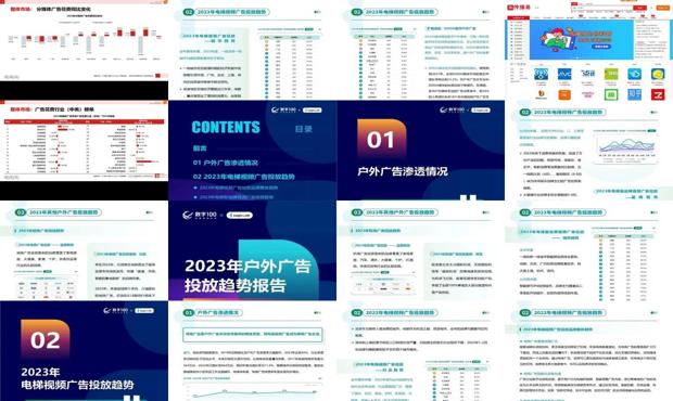 2024年正版资料免费大全视频,现象分析定义_教育版44.951