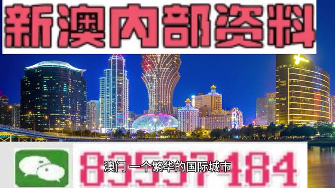 2024年澳门正版免费,专业解读方案实施_快捷版62.388