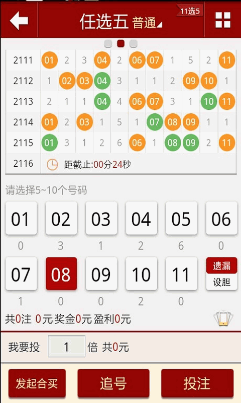 2024澳门特马今晚开奖49图片,全方位展开数据规划_商务版73.624