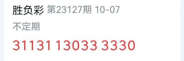 7777788888精准新传真,实时数据分析_媒体版56.843